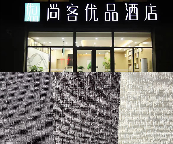 尚客优品酒店