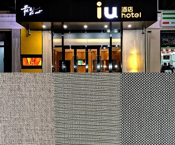 IU酒店墙布
